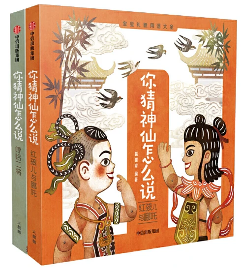 篮球双人训练计划怎么写_0