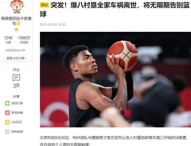 如何制定智能篮球训练计划_0