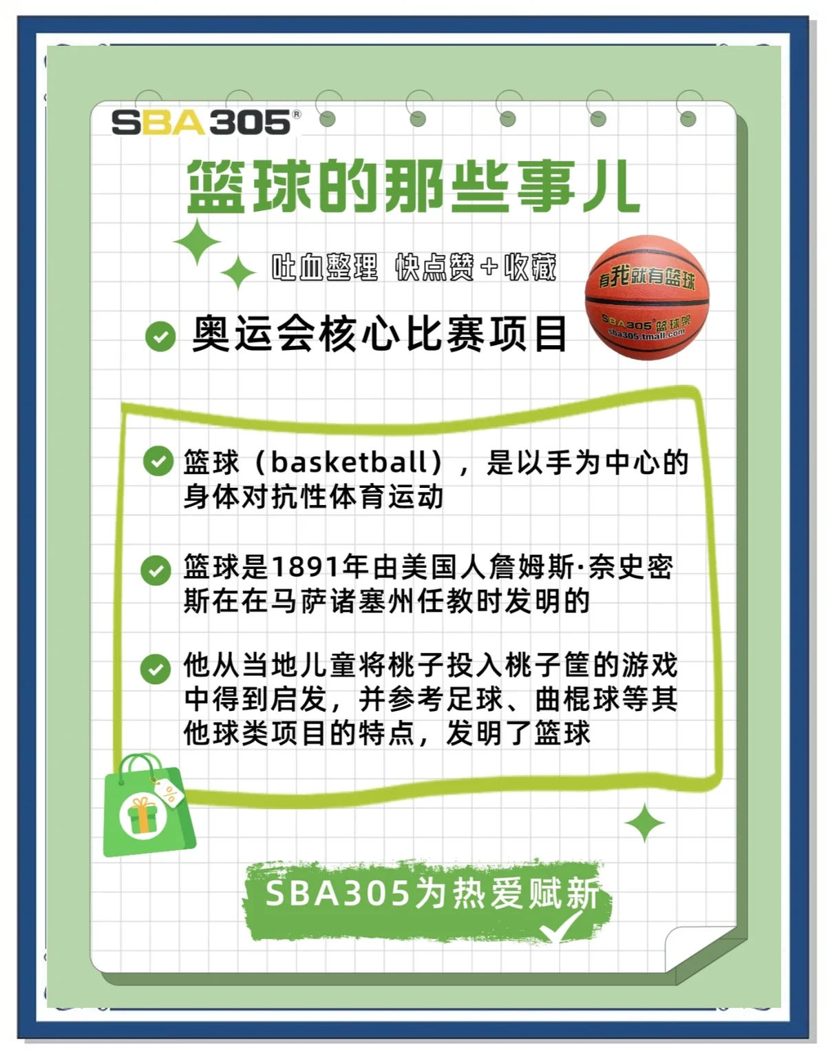 篮球防守训练中如何提高体能和耐力_1